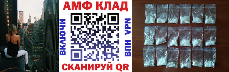 Амфетамин Premium  купить   Богучар 