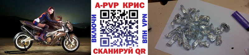 блэк спрут зеркало  Богучар  Альфа ПВП кристаллы 
