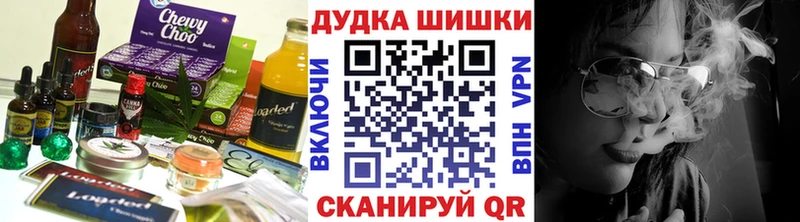 Еда ТГК конопля  маркетплейс какой сайт  Богучар 