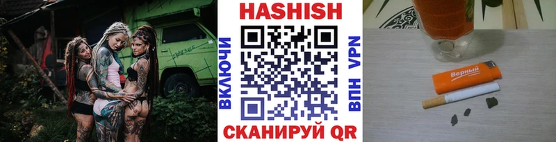 ГАШИШ гарик  Богучар 