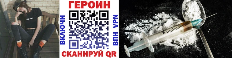 ГЕРОИН белый Богучар
