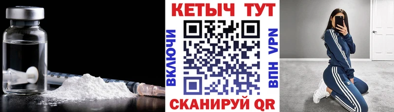 Кетамин VHQ  omg ссылка  Богучар 