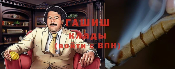 каннабис Армянск