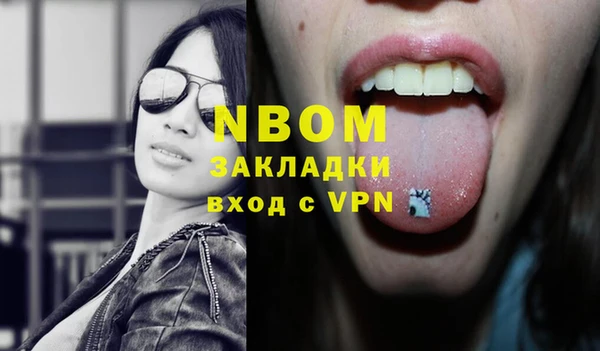 каннабис Армянск