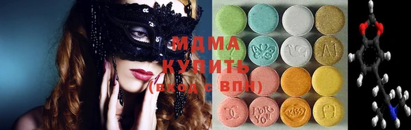 меф VHQ Аркадак