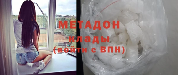 каннабис Армянск