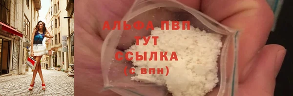 меф VHQ Аркадак