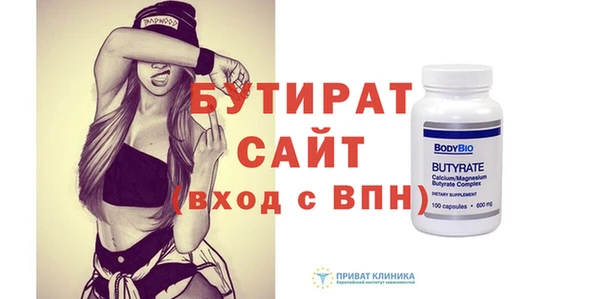 меф VHQ Аркадак