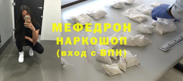 меф VHQ Аркадак
