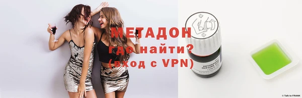 меф VHQ Аркадак