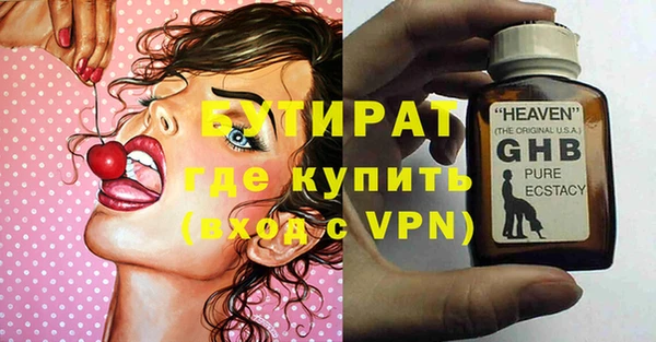 меф VHQ Аркадак