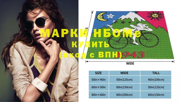 меф VHQ Аркадак