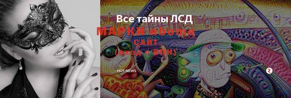 mdma Арсеньев