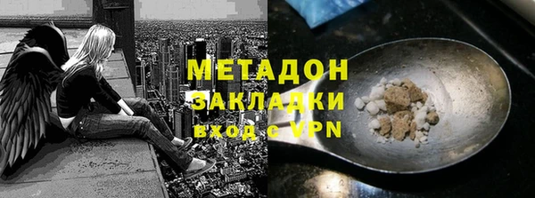 каннабис Армянск