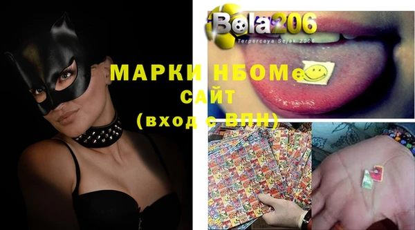 mdma Арсеньев