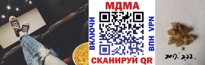 МДМА молли  Богучар 