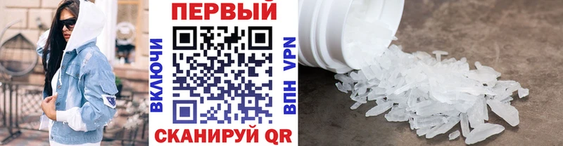 блэк спрут маркетплейс  Богучар  Метамфетамин Methamphetamine 