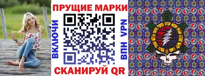 Марки N-bome 1,5мг  закладки  Богучар 