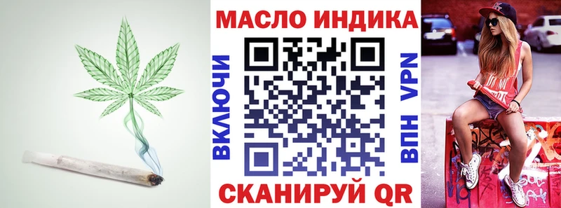 Дистиллят ТГК вейп с тгк  площадка формула  kraken рабочий сайт  Богучар  где купить наркоту 